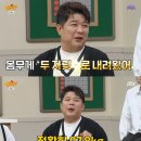 신동-106 이미지