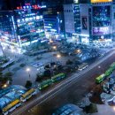 아리따움화정