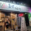 참진 | 야탑 중국집 고민 끝? 만원으로 배부르게, 야탑 참진 짜장짬뽕 반반세트 내돈내산 솔직 후기!