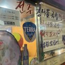 오징어콩나물국밥 이미지