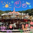 웨딩스쿨 결혼 | [결혼준비] 야외 웨딩촬영 준비물 및 소품 리스트 추천 | 메리미용마랜드 스튜디오 촬영 후기