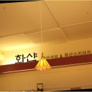 인셀덤청사 이미지