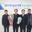 보성농산 이미지