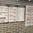 대가산더미불고기 이미지