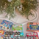 함께 즐기는 보드게임 이미지