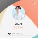 에코국제공인중개사사무소 이미지