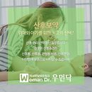 스칸디경희한의원 이미지