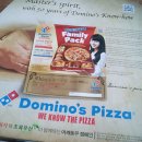 도미노피자 (당산점) 이미지