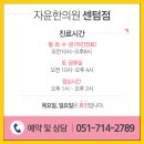 장산부부한의원 이미지