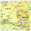 강동로7-20 Daum카페