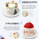 트윙클케이크 이미지