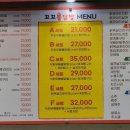 꼬꼬불닭발 이미지