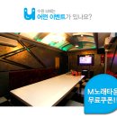 엠(M)모텔 이미지