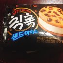 아이스하니아이스크림 이미지