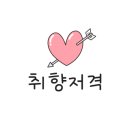 아우어네일 이미지