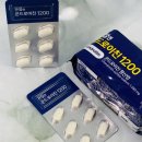 (주)엔에스유황 | 무릎연골에좋은영양제 비교추천! (구매한 이유?)