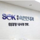 속편안내과 이미지