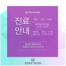 상무병원 이미지