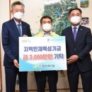 (주)정석케미칼 이미지