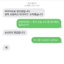 타이어프로(양산점) 이미지