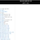 대찬횟집 이미지