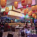 서초대로50길 94 | 교대역 맛집 분위기 좋은 중식 포차 술집 올드상해 교대점