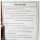 제주여행 비스타케이 호텔 월드컵 서귀포호텔 추천 루프탑 수영장을 마음껏 즐겼어요