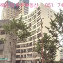 삼강맨션 이미지