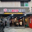 명인백민치과의원 이미지