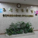 수안보스파호텔사우나 이미지