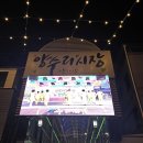 쌍학리 효열각 이미지