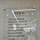 참사랑소아청소년과의원 이미지