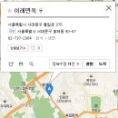 이레면옥