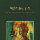 한국진로적성심리연구소 이미지