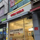 양산샌드위치 맛집 에그인브레드, 포슬포슬한 계란 듬뿍 들어가 완전 취향저격!