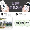 6월 첫 주, 갤럭시·아이폰 특별 행사
