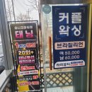눈썹라라샵