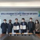 (주)대륜발전