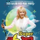 문화슈퍼 - 강북구 | 문화슈퍼