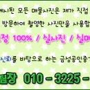 주안체육공원 이미지