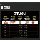 제로키니 이미지