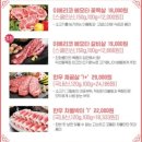 얼룩목장 이미지