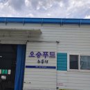 승푸드
