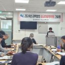 고성군정신건강복지센터 이미지