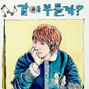 드로잉굿데이