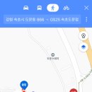 지에스(GS)25 속초도문점 이미지