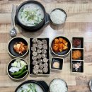 국밥참맛있는집통영점 네이버블로그