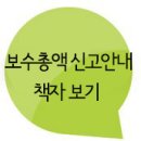 누리토탈서비스 이미지