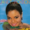 Janet Jackson - Runaway 이미지