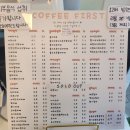 [대구 서구 내당동] 폭신폭신 카스테라 맛집 커피퍼스트